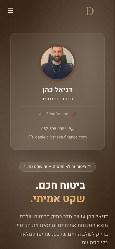 אתר של דניאל כהן בטלפון
