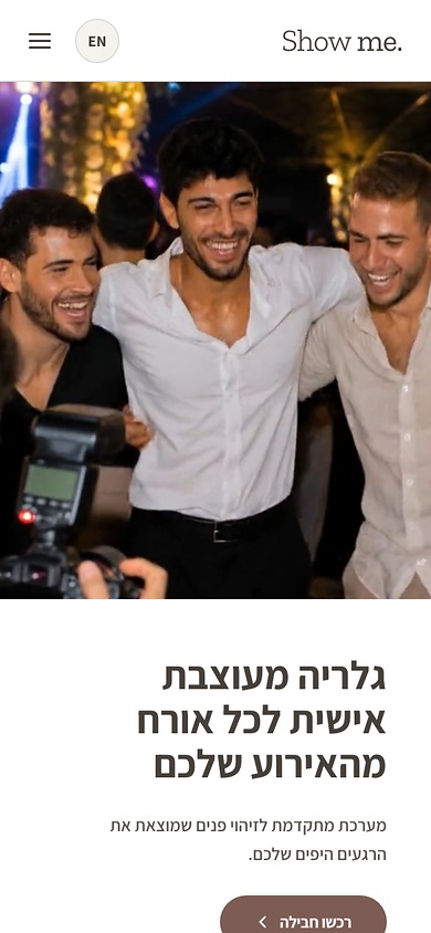אתר של Show me בטלפון