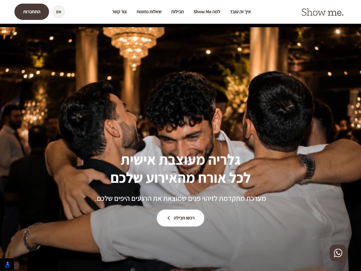 אתר של Show me שבנתה Skitsa
